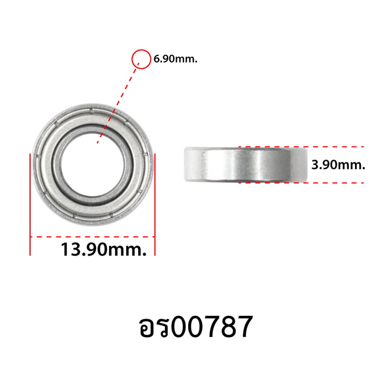 อะไหล่รอกสปิน - รุ่น POLYGON 1000,2000,3000,4000  , ลูกปืนแกนกลาง ( 32+35 )