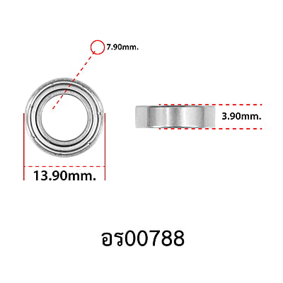 อะไหล่รอกสปิน - รุ่น POLYGON 1000,2000,3000,4000  , ลูกปืนข้างรอก(ใหญ่) ( 42 )