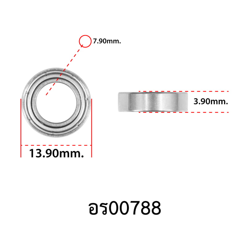 อะไหล่รอกสปิน - รุ่น POLYGON 1000,2000,3000,4000  , ลูกปืนข้างรอก(ใหญ่) ( 42 )