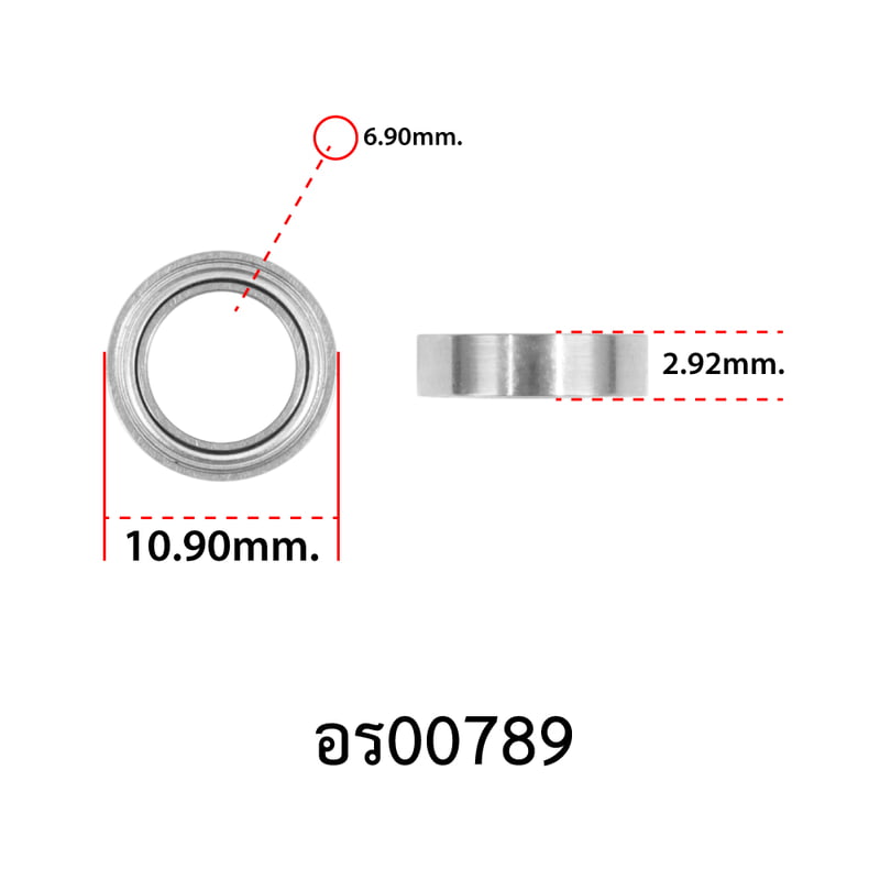 อะไหล่รอกสปิน - รุ่น POLYGON 1000,2000,3000,4000  , ลูกปืนข้างรอก(เล็ก) ( 42 )