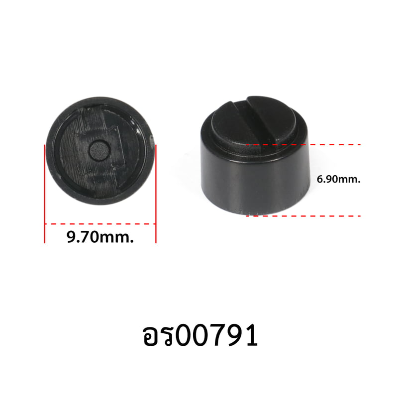 อะไหล่รอกหยดน้ำ - รุ่น Cocobass V2 , ฝาครอบตัวเกลี่ยสาย ( 59 )