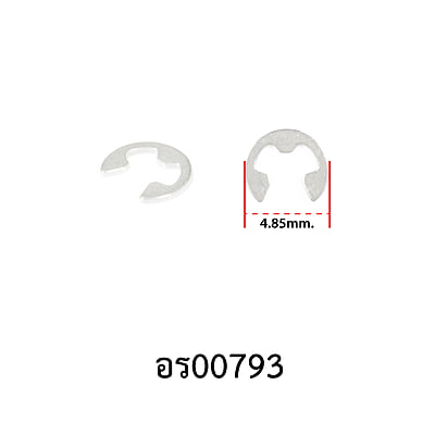 อะไหล่รอกหยดน้ำ - รุ่น Cocobass V2 , กิ๊ฟเล็ก ( 54 )