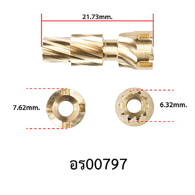 อะไหล่รอกหยดน้ำ - รุ่น Cocobass V2 , เฟืองทองเหลืองแกนกลาง ,R ( 42 )