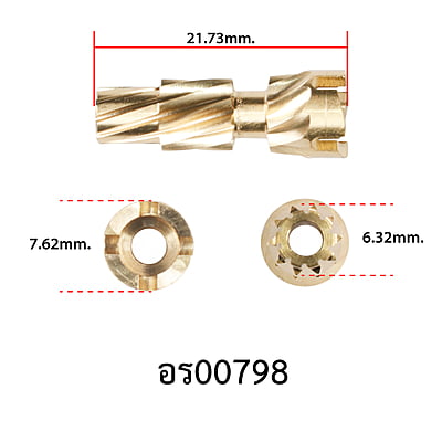 อะไหล่รอกหยดน้ำ - รุ่น Cocobass V2 , เฟืองทองเหลืองแกนกลาง ,L ( 42 )
