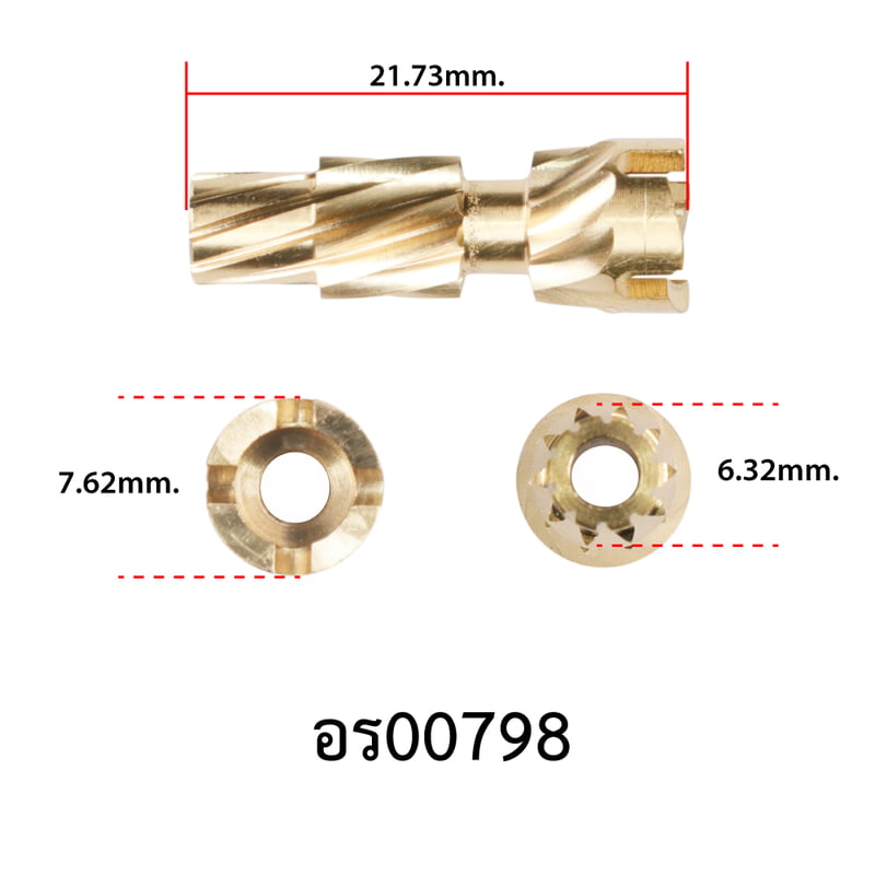 อะไหล่รอกหยดน้ำ - รุ่น Cocobass V2 , เฟืองทองเหลืองแกนกลาง ,L ( 42 )