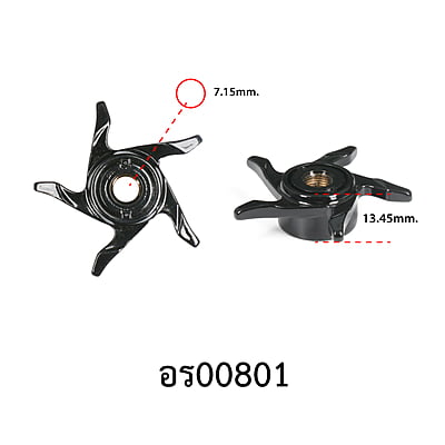 อะไหล่รอกหยดน้ำ - รุ่น Cocobass V2 , สตาร์แดรก ,R ( 6 )