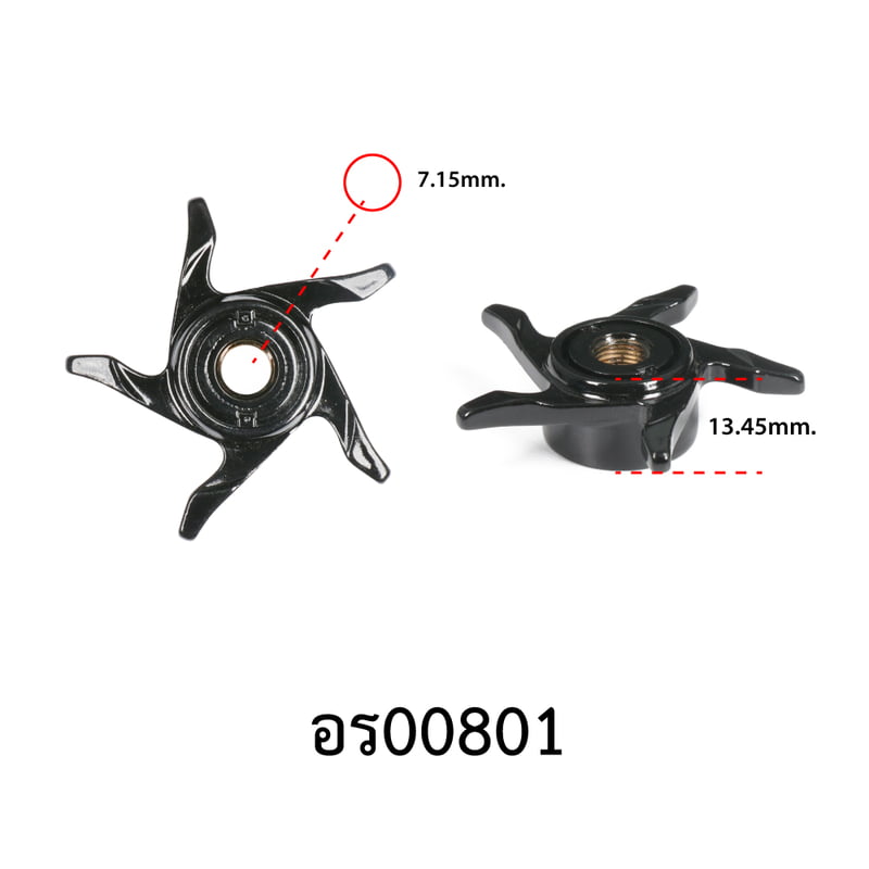 อะไหล่รอกหยดน้ำ - รุ่น Cocobass V2 , สตาร์แดรก ,R ( 6 )