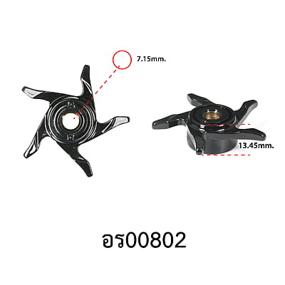อะไหล่รอกหยดน้ำ - รุ่น Cocobass V2 , สตาร์แดรก ,L ( 6 )