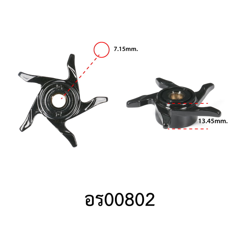 อะไหล่รอกหยดน้ำ - รุ่น Cocobass V2 , สตาร์แดรก ,L ( 6 )