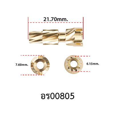 อะไหล่รอกหยดน้ำ - รุ่น X3 , เฟืองทองเหลืองแกนกลาง ,L ( 63 )