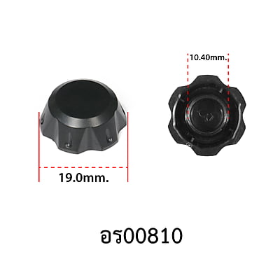 อะไหล่รอกสปิน - รุ่น ARTEMIS 4000,5000,6000 , ฝาปิดมือหมุน ( 52 )