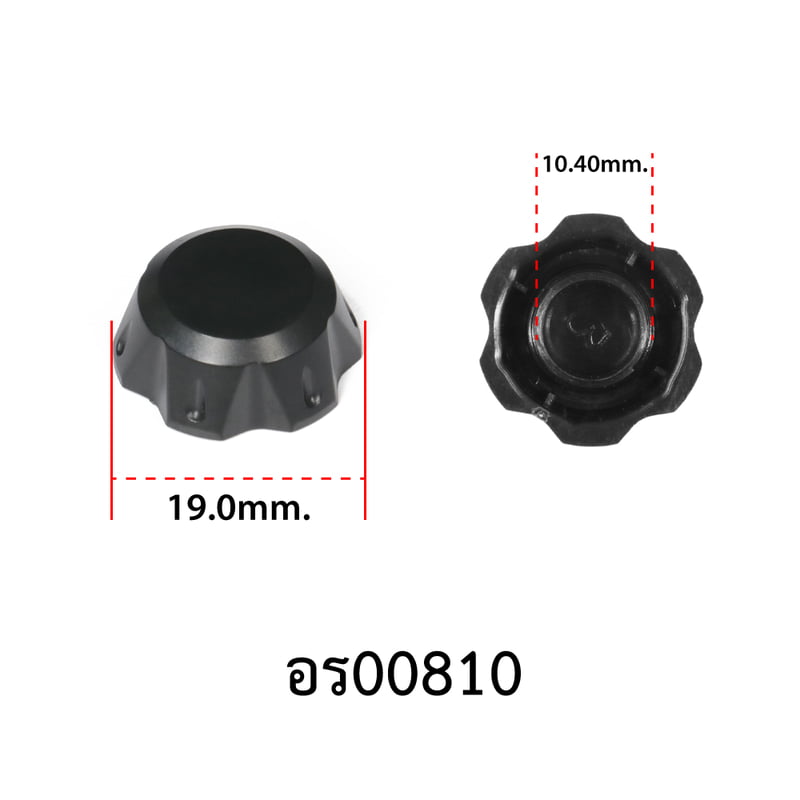 อะไหล่รอกสปิน - รุ่น ARTEMIS 4000,5000,6000 , ฝาปิดมือหมุน ( 52 )