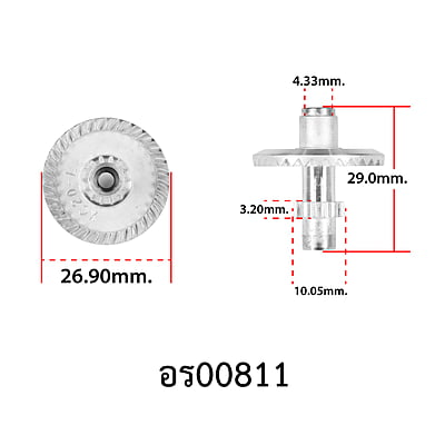 อะไหล่รอกสปิน - รุ่น ARTEMIS 2000,3000  , เฟืองประกบเฟืองสไลด์ ( 66 )