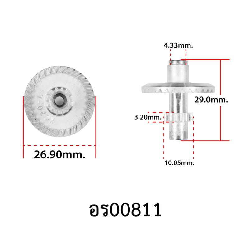 อะไหล่รอกสปิน - รุ่น ARTEMIS 2000,3000  , เฟืองประกบเฟืองสไลด์ ( 66 )