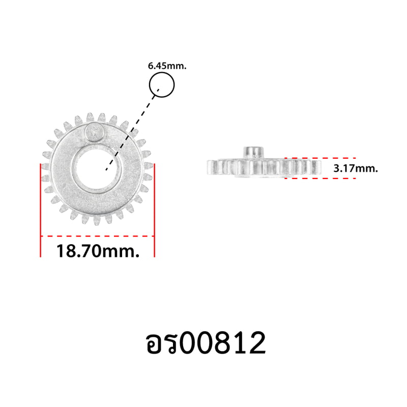 อะไหล่รอกสปิน - รุ่น ARTEMIS 2000,3000  , เฟืองสไลด์ ( 57 )