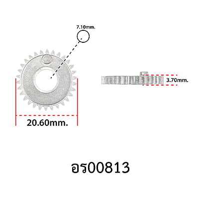 อะไหล่รอกสปิน - รุ่น ARTEMIS 4000,5000,6000 ,  เฟืองสไลด์ (  57 )