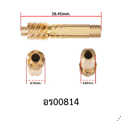 อะไหล่รอกสปิน - รุ่น ARTEMIS 2000,3000 , แกนขับทองเหลือง ( 47 )