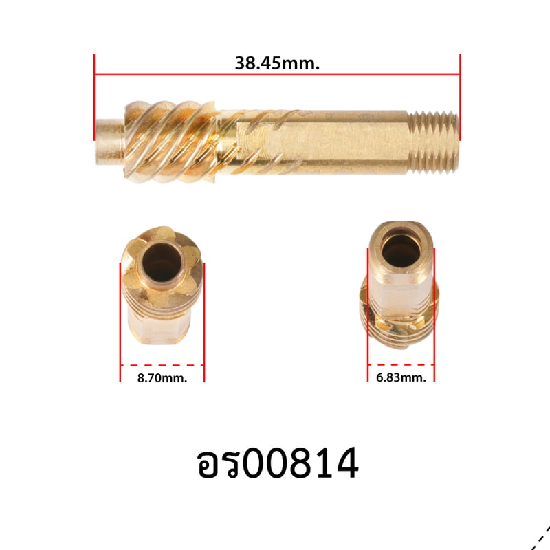 อะไหล่รอกสปิน - รุ่น ARTEMIS 2000,3000 , แกนขับทองเหลือง ( 47 )