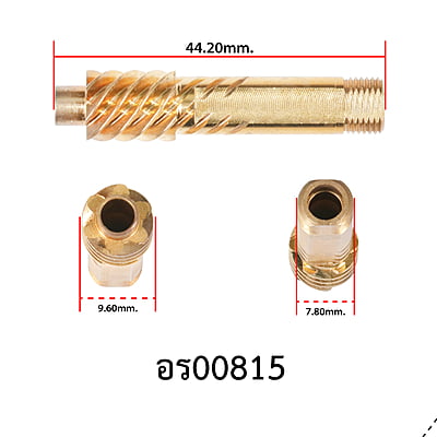 อะไหล่รอกสปิน - รุ่น ARTEMIS 4000,5000,6000 , แกนขับทองเหลือง ( 47 )