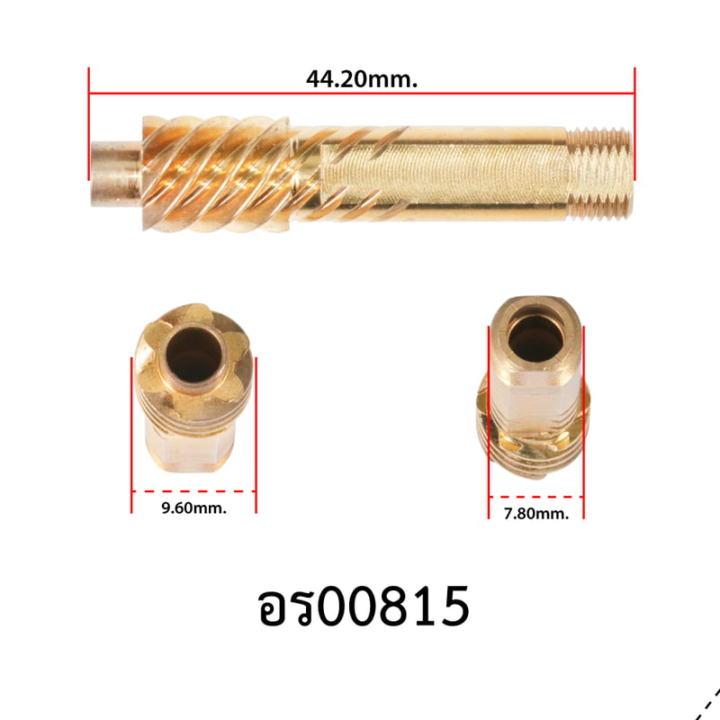 อะไหล่รอกสปิน - รุ่น ARTEMIS 4000,5000,6000 , แกนขับทองเหลือง ( 47 )