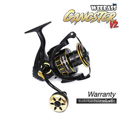 WEEBASS รอก - รุ่น GANGSTER V2.