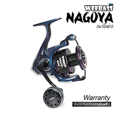 WEEBASS รอก - รุ่น NAGOYA WEEBASS รอก - รุ่น NAGOYA