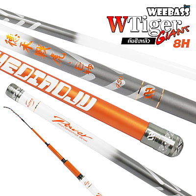 DEHA คันชิงหลิว - รุ่น WTiger Giant 8H