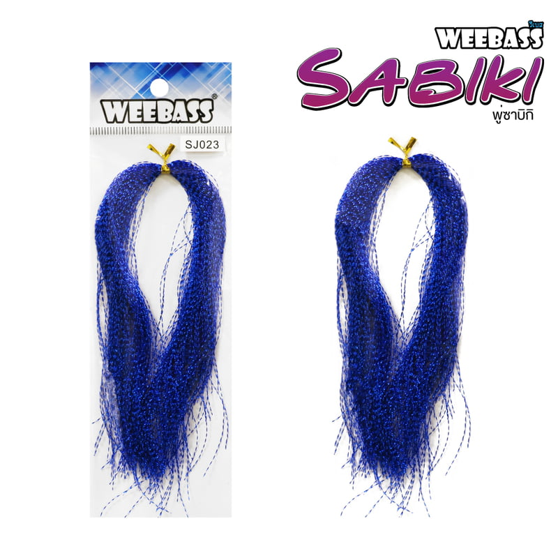 WEEBASS พู่ - รุ่น พู่ซาบิกิ