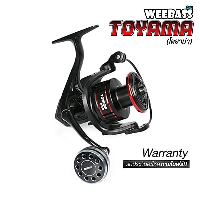 WEEBASS รอก - รุ่น TOYAMA