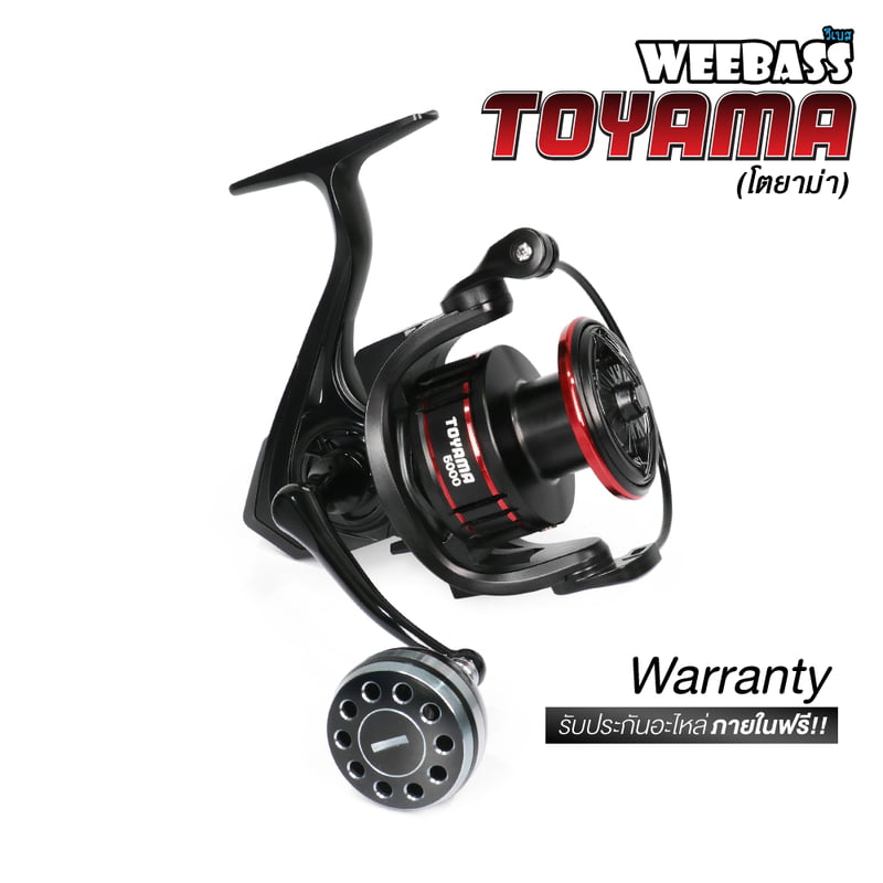 WEEBASS รอก - รุ่น TOYAMA