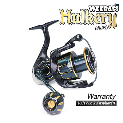 WEEBASS รอก - รุ่น HULKERY
