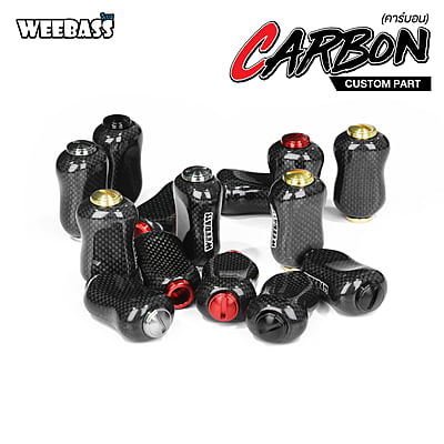 WEEBASS ชุดแต่งรอก Knob - รุ่น Carbon KNOB