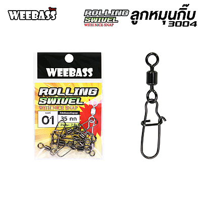 WEEBASS ลูกหมุน - แบบซอง ลูกหมุนกิ๊บ 3004