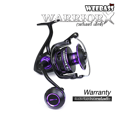 WEEBASS รอก - รุ่น WARRIOR-X