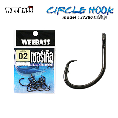 WEEBASS ตาเบ็ด - แบบซอง CIRCLE HOOK J7386
