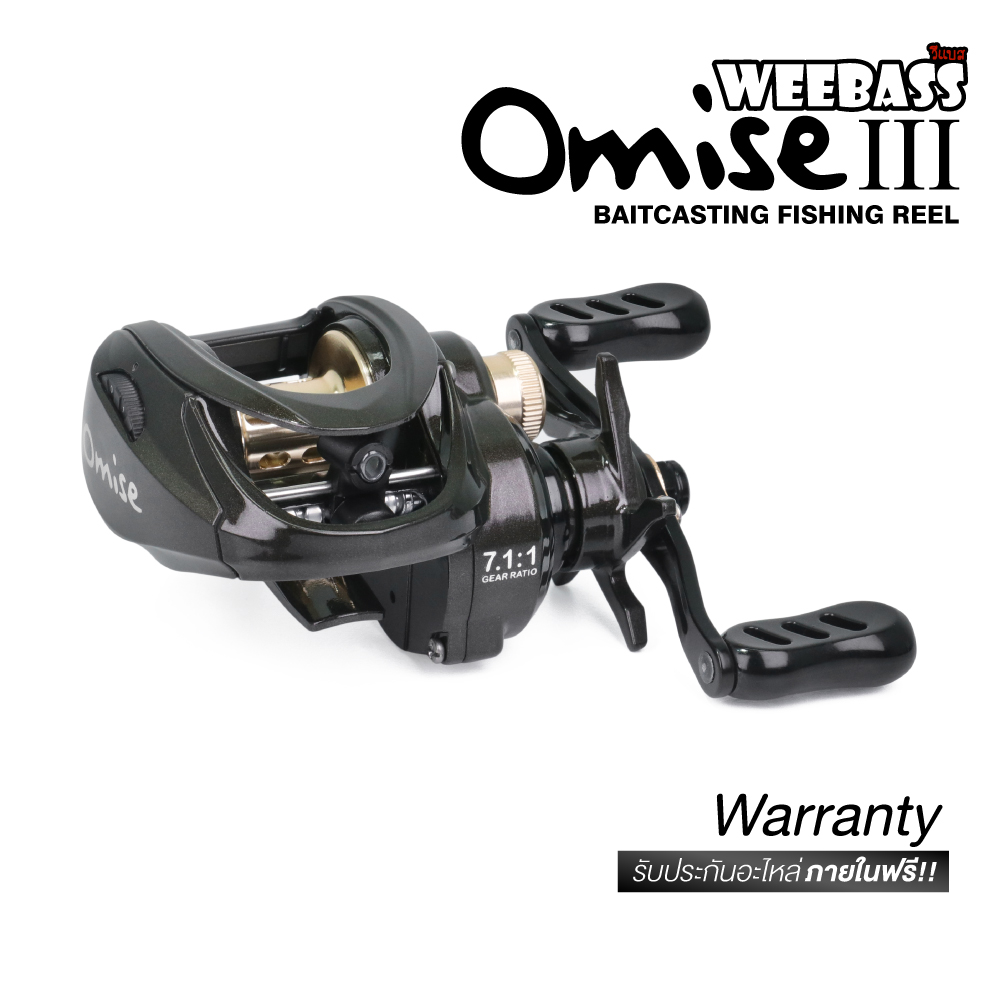 WEEBASS รอก - รุ่น OMISE V3 WEEBASS รอก - รุ่น OMISE V3
