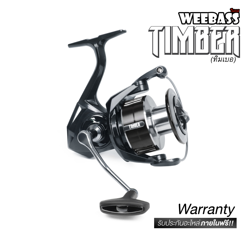 WEEBASS รอก - รุ่น TIMBER v2