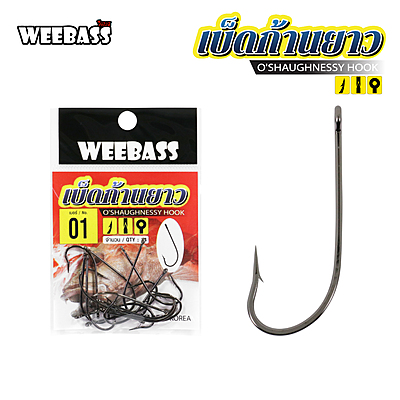 WEEBASS ตาเบ็ด - แบบซอง O'SHAUGHNESSY (R11012)
