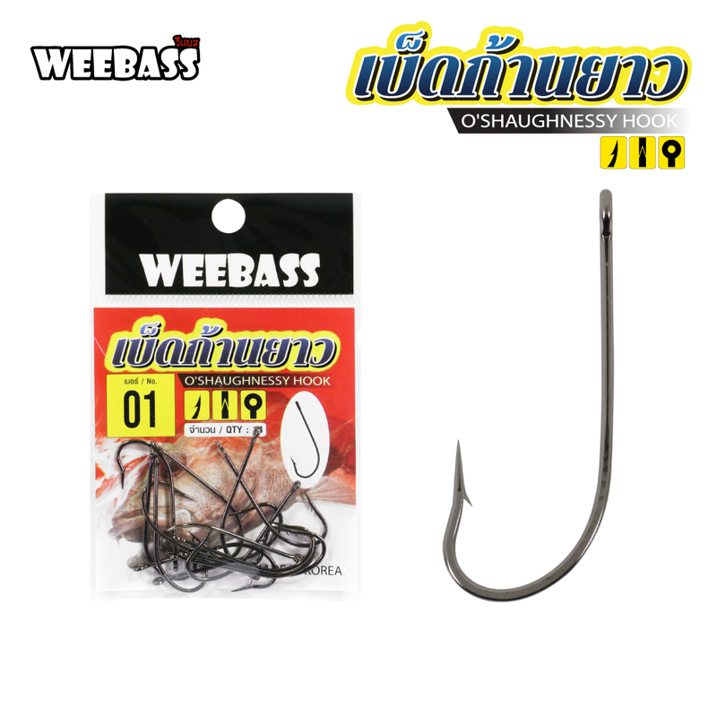 WEEBASS ตาเบ็ด - แบบซอง O'SHAUGHNESSY (R11012)