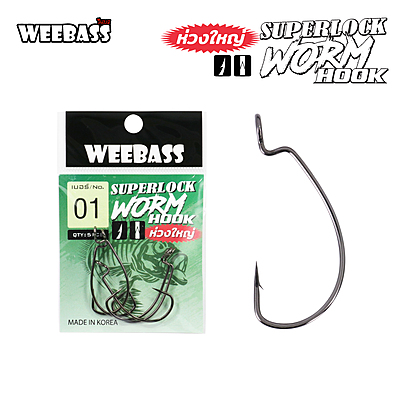 WEEBASS ตาเบ็ด - แบบซอง WORM BIG EYE (W03317)