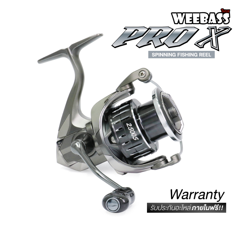 WEEBASS รอก - รุ่น PRO X
