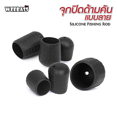WEEBASS อุปกรณ์ - รุ่น จุกปิดด้ามคันแบบลาย