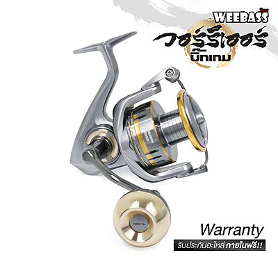 WEEBASS รอก - รุ่น WARRIOR BIGGAME