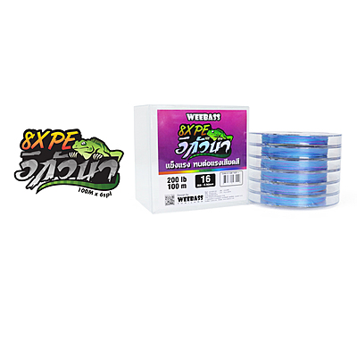 WEEBASS สายเอ็น - รุ่น IGUANA PE x8 100M ,MULTI (1x6SPL)