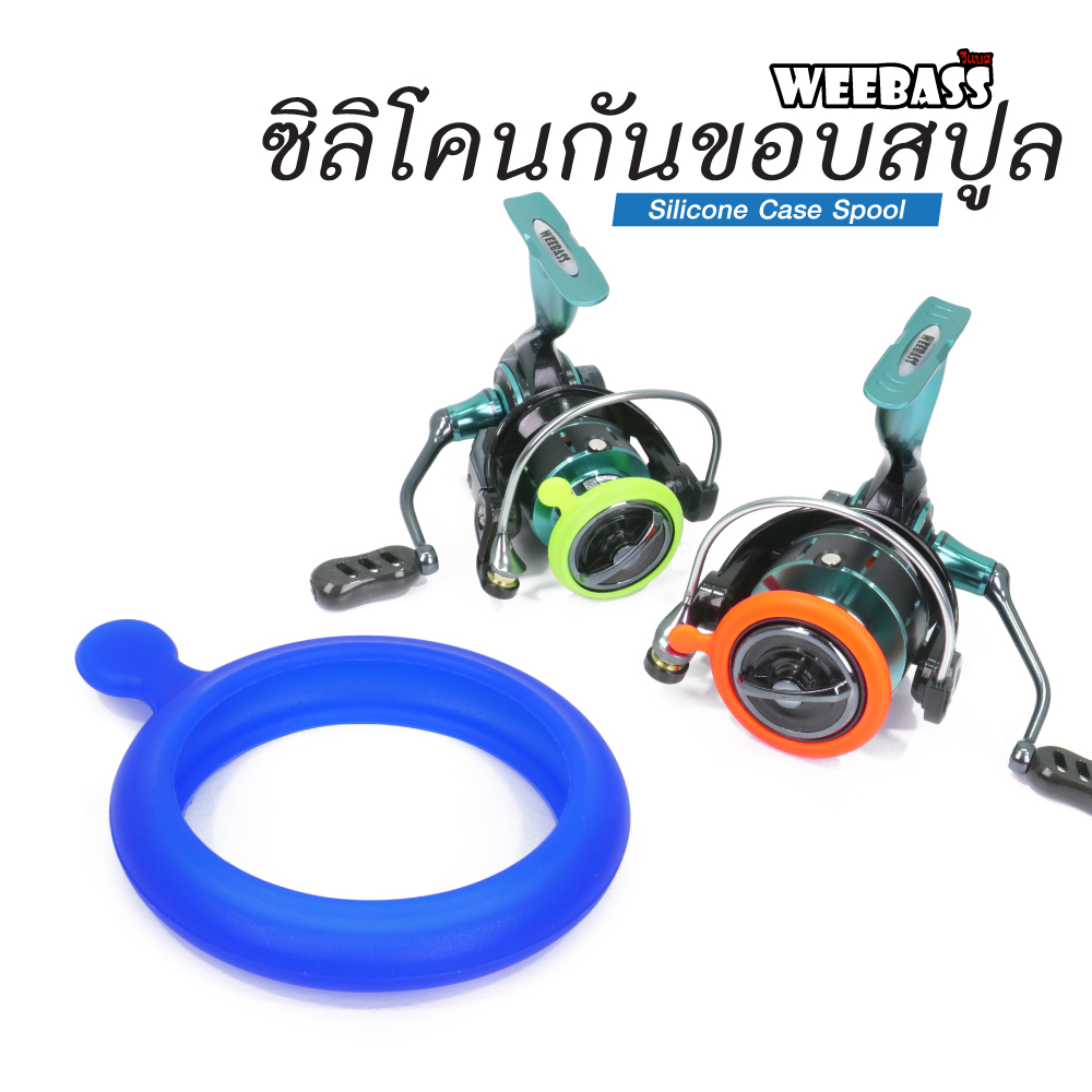 WEEBASS อุปกรณ์ - รุ่น ยางรัดสาย สปูนรอก