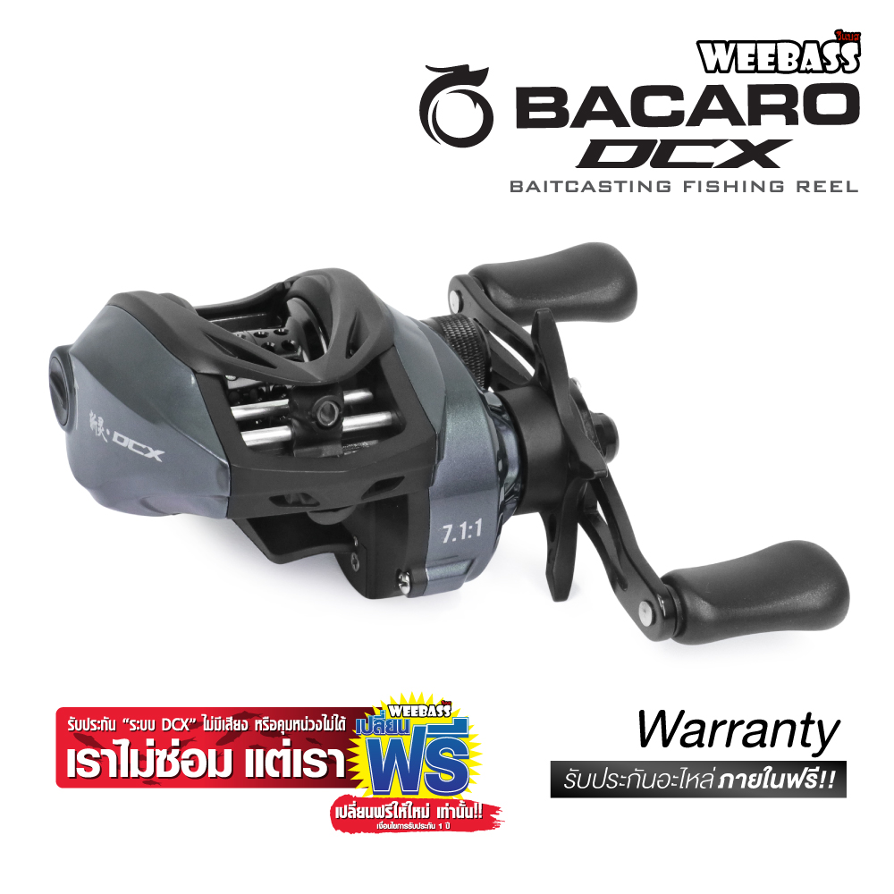 WEEBASS รอก - รุ่น BACARO DCX
