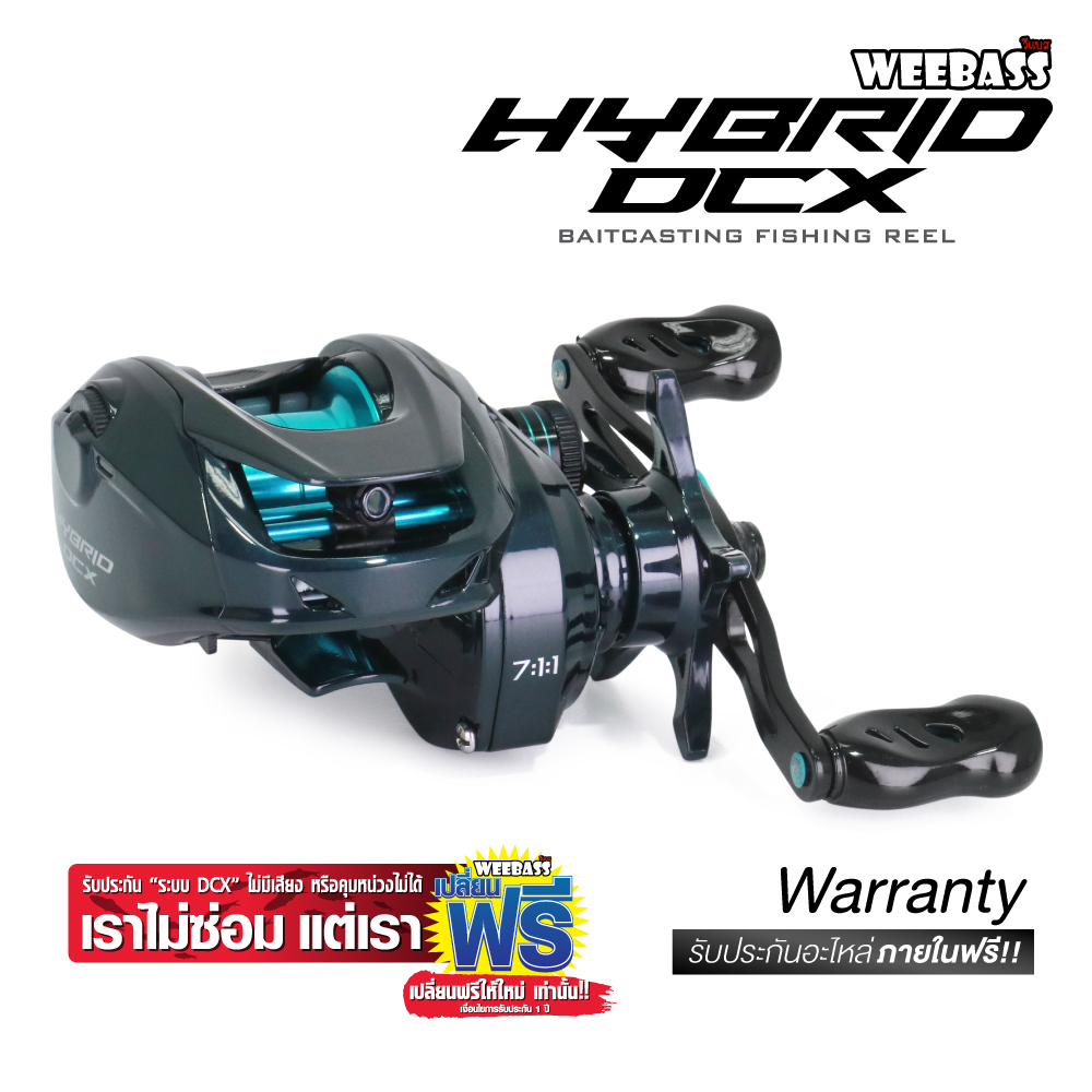 WEEBASS รอก - รุ่น HYBRID DCX