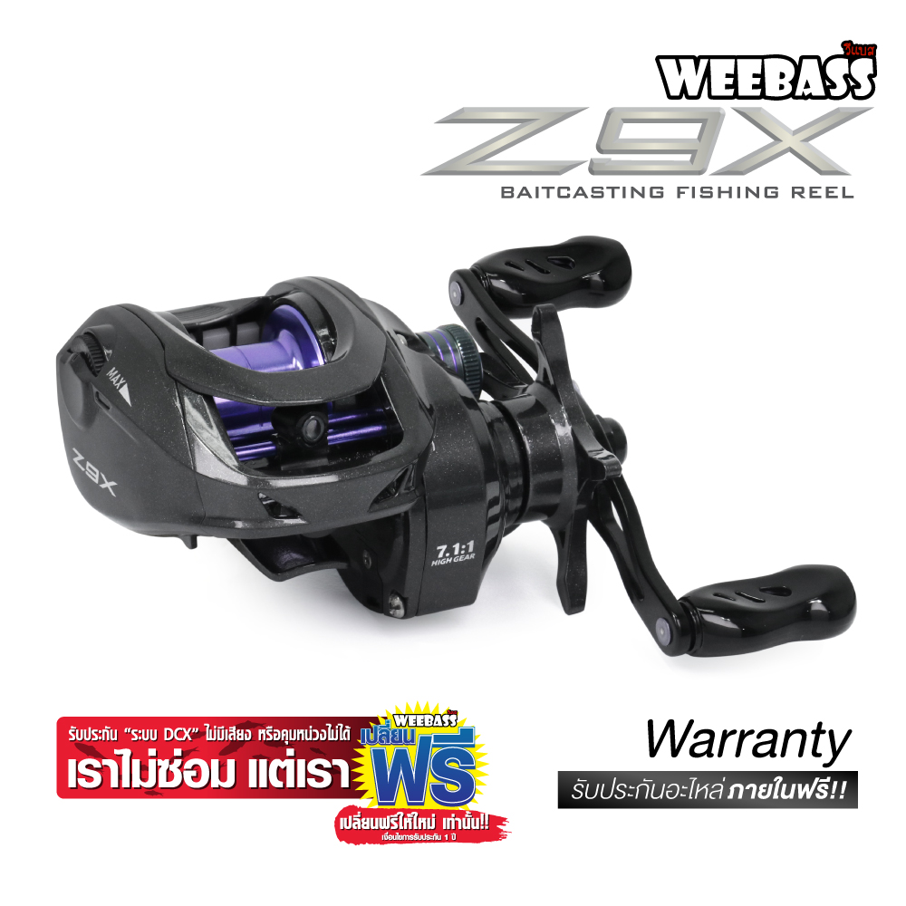 WEEBASS รอก - รุ่น Z9X