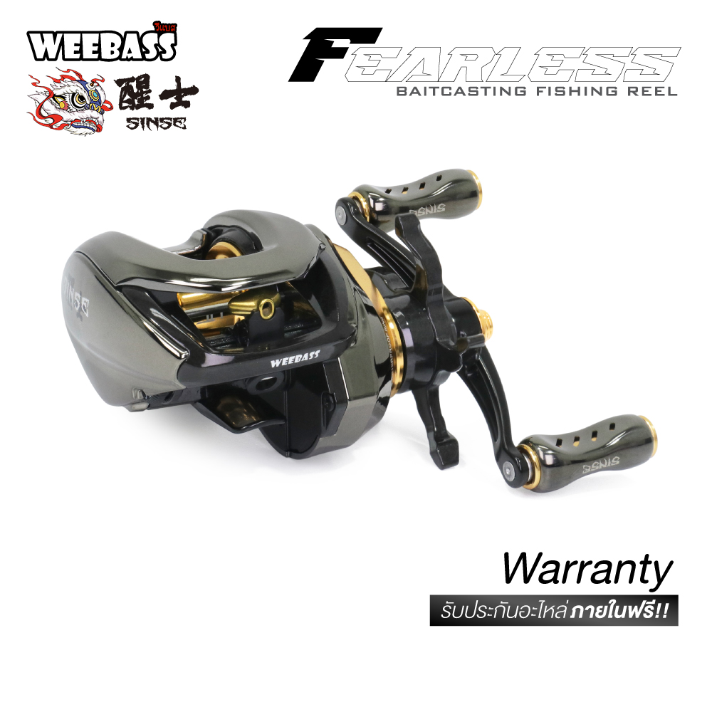WEEBASS รอก - รุ่น SINSE FEARLESS
