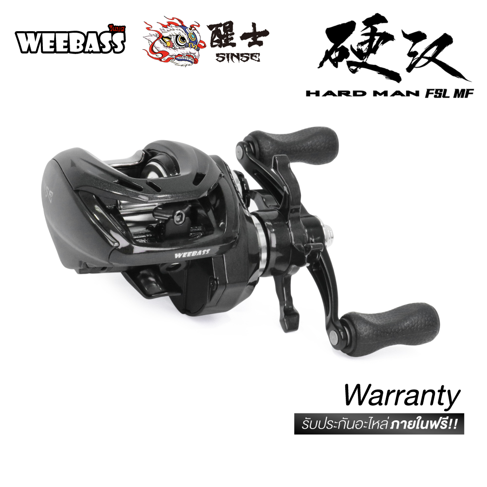 WEEBASS รอก - รุ่น SINSE HARDMAN